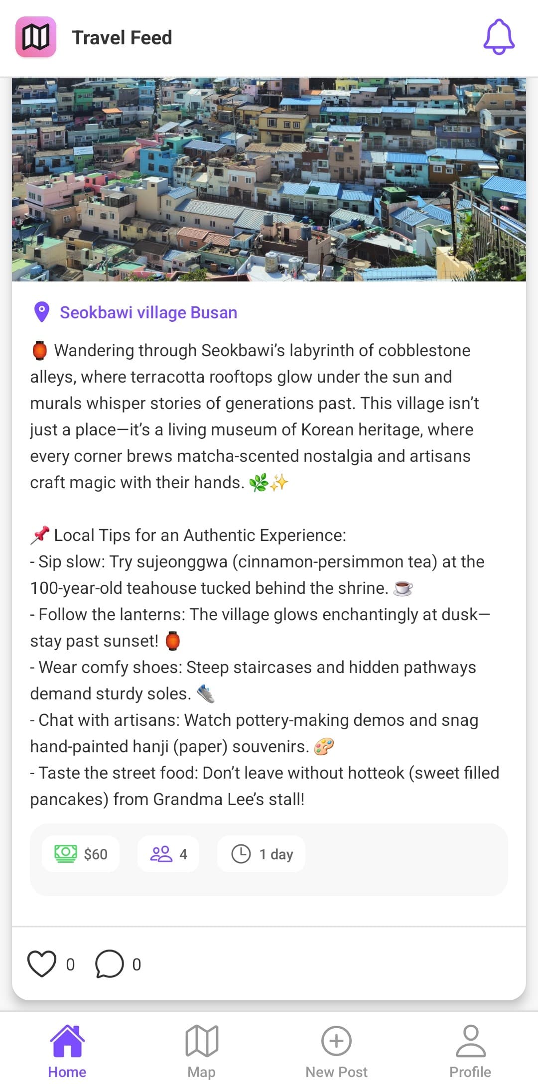 Wanderly App Screenshot